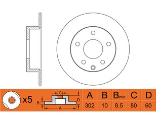 Диск тормозной задний для Chrysler Sebring 2006-2010 новый