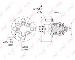 Ступица задняя для Hyundai Verna/Accent III 2006-2010 новый