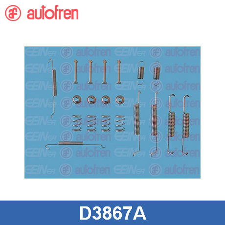 Установочный к-кт задних колодок