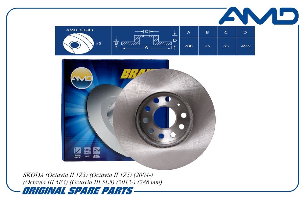 Диск тормозной передний вентилируемый