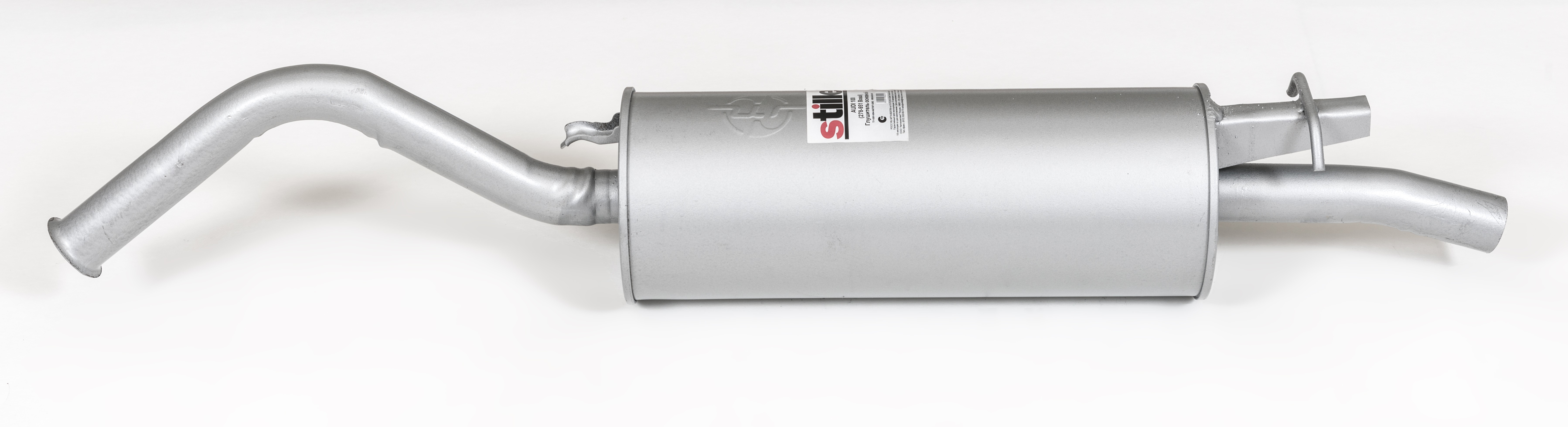 Глушитель 4-ая часть