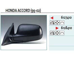 Зеркало правое электрическое для Honda Accord V 1996-1998 новый
