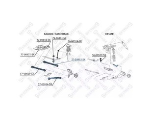 Тяга задняя поперечная для Ford Mondeo III 2000-2007 новый