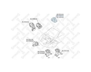 Опора двигателя задняя для Mitsubishi Galant (EA) 1997-2003 новый