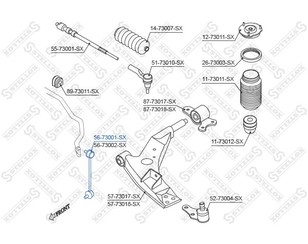 Стойка переднего стабилизатора левая для Chevrolet Evanda 2004-2006 новый