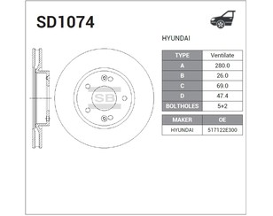 Диск тормозной передний вентилируемый для Hyundai Coupe (GK) 2002-2009 новый