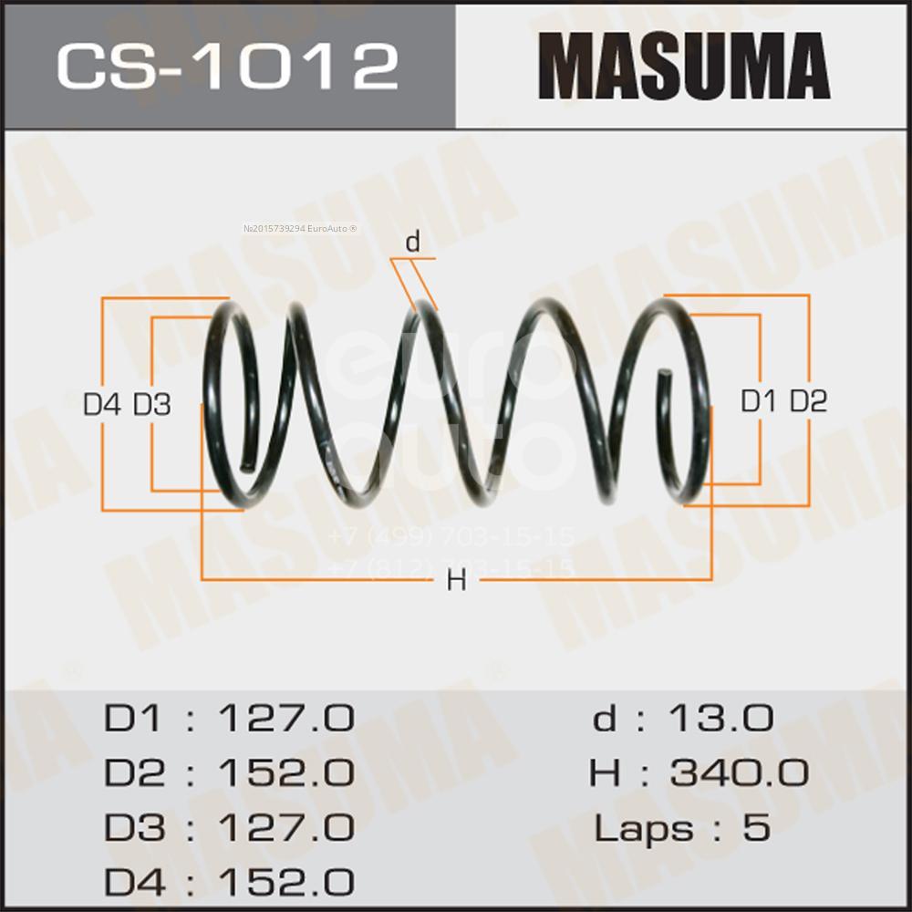 CS-1012 Masuma Пружина передняя от производителя по спец цене купить в Омске