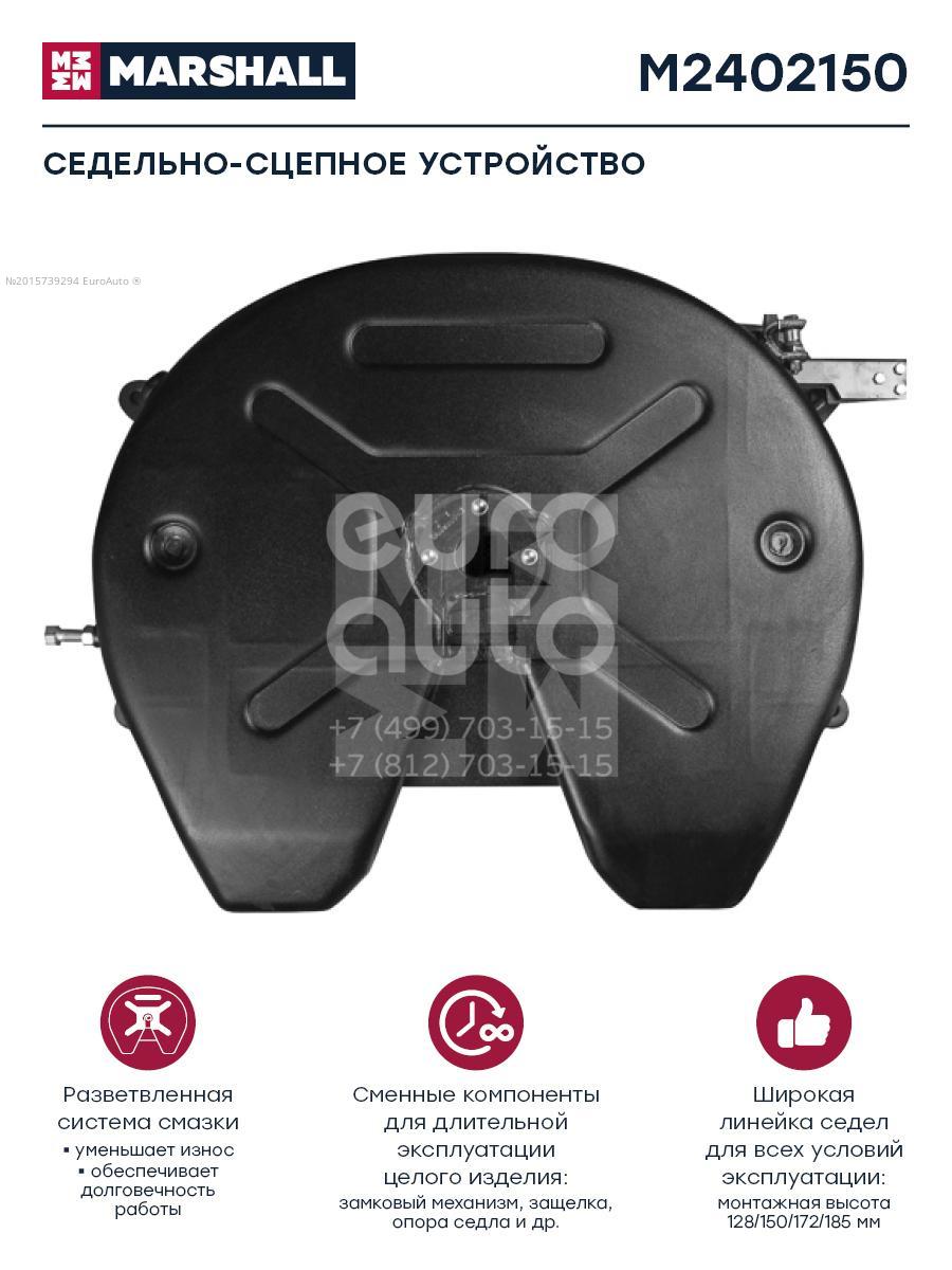 JSK42K02039AA Jost Сцепное устройство (седло) от производителя по спец цене  купить в Пскове