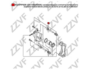 Направляющая суппорта (к-кт) для Chrysler Voyager/Caravan/Town&Country (RT) 2007> новый