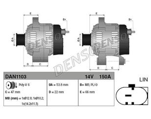 Генератор для Land Rover Range Rover Sport 2005-2012 новый