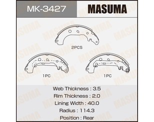 Колодки барабанные к-кт для Mazda Mazda 3 (BK) 2002-2009 новый