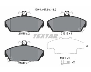 Колодки тормозные передние к-кт для Land Rover Freelander 1998-2006 новый