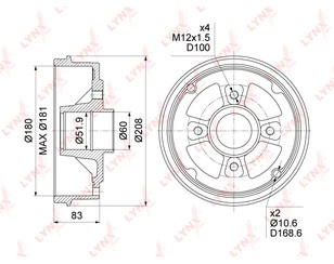 Барабан тормозной для Renault Super 5 1984-1996 новый