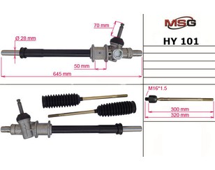 Рейка рулевая для Hyundai H-100 1993-2004 новый