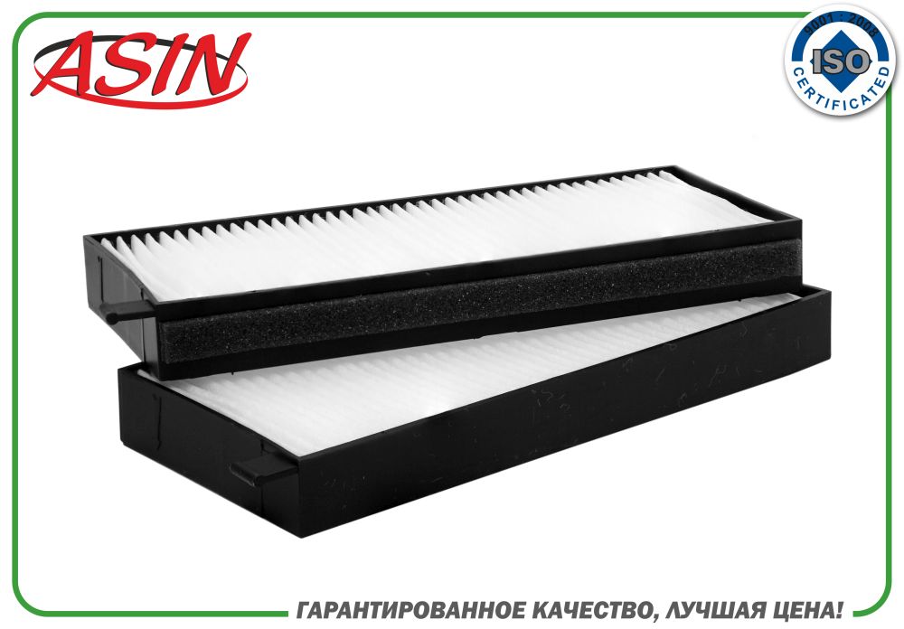 ASIN.FC212 ASIN от 359 руб. в Москве