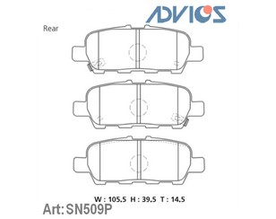 Колодки тормозные задние дисковые к-кт для Nissan Qashqai+2 (JJ10) 2008-2014 новый