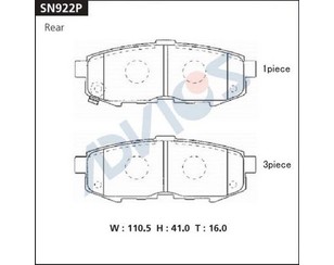 Колодки тормозные задние дисковые к-кт для Mazda MPV II (LW) 1999-2006 новый