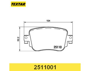 Колодки тормозные задние дисковые к-кт для Audi Q3 (8U) 2012-2018 новый