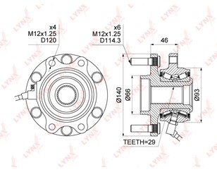 Ступица передняя для Nissan XTerra (N50) 2005-2015 новый