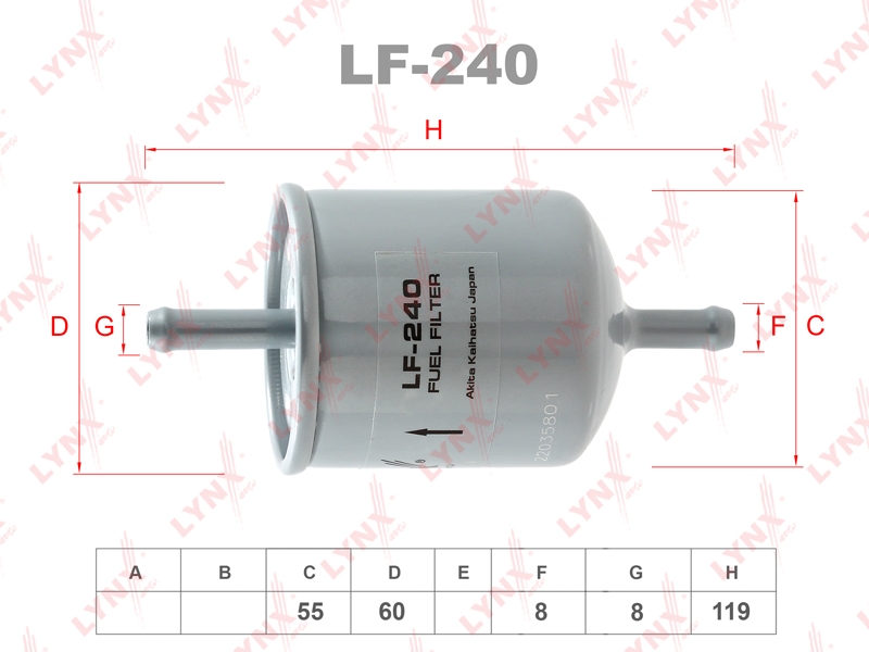 Фильтр топливный