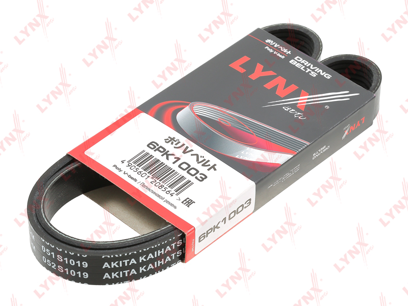 Ремень ручейковый