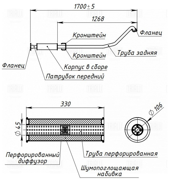 EAM0508 Trialli Глушитель средняя часть от производителя по спец цене ...