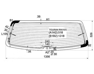 Стекло двери багажника для VW Touran 2003-2010 новый