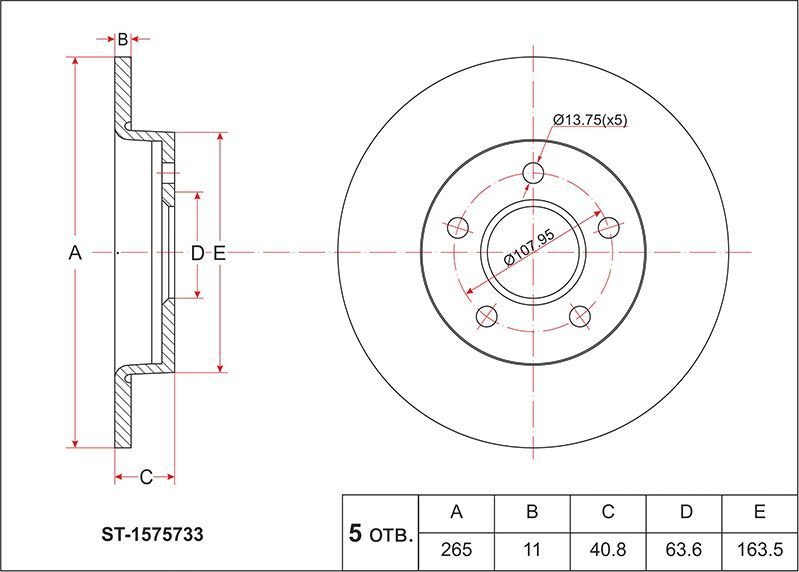 Диск тормозной (Зад) Ford Focus 04-11 / C-MAX 03-10
