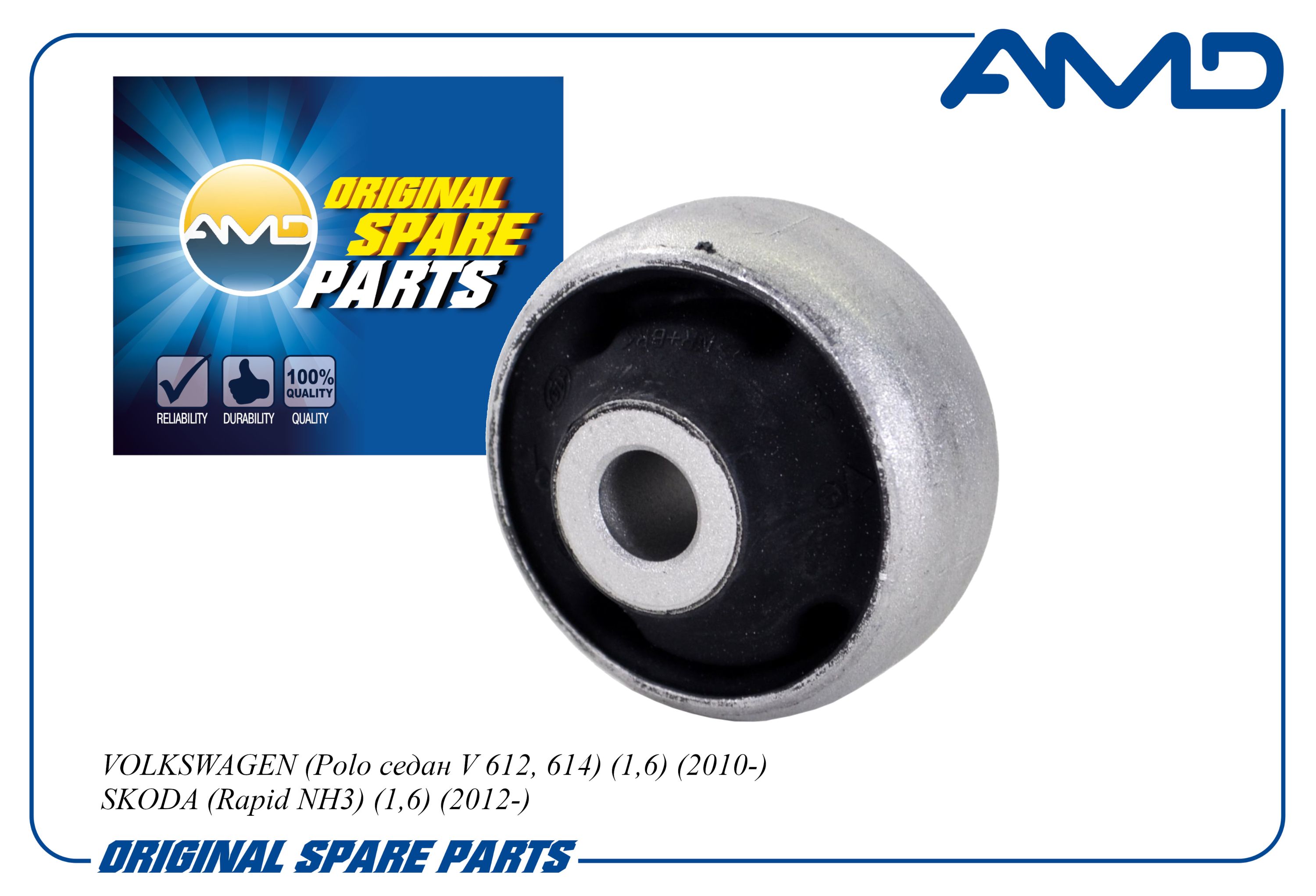 Сайлентблок переднего рычага задний вертикальный