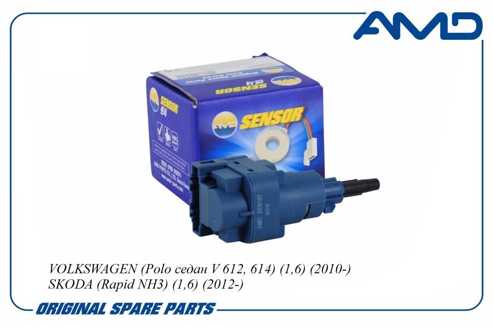 Датчик педали сцепления