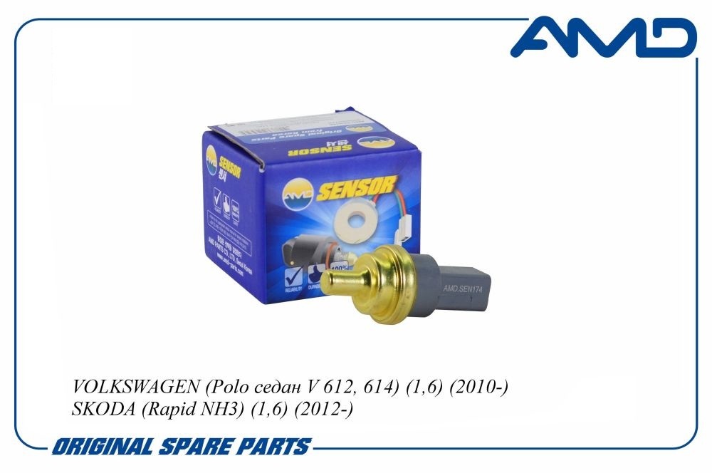 Датчик температуры
