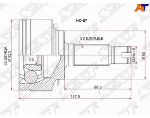 ШРУС наружный передний для Honda FR-V 2005-2010 новый