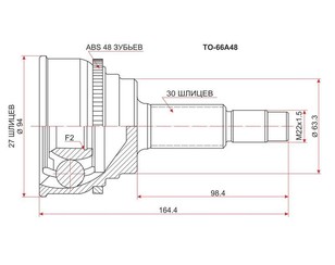 ШРУС наружный передний для Lexus GS 300 1993-1998 новый