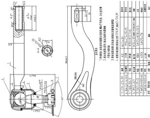 Наконечник рулевой правый для Nissan Teana J31 2003-2008 новый