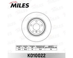 Диск тормозной задний для BMW X5 E53 2000-2007 новый