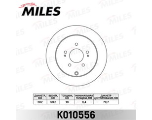 Диск тормозной задний для Dodge Caliber 2006-2011 новый