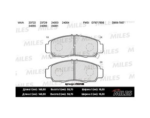 Колодки тормозные передние к-кт для Honda Legend 1996-2006 новый