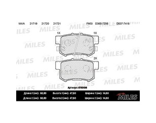 Колодки тормозные задние дисковые к-кт для Honda Prelude 1996-2001 новый