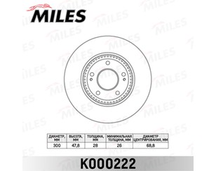 Диск тормозной передний вентилируемый для Hyundai Tucson 2004-2010 новый