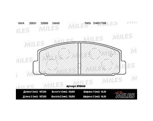 Колодки тормозные задние дисковые к-кт для Mazda 323 (BG) 1989-1994 новый