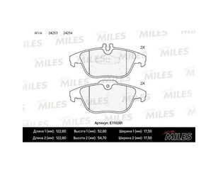 Колодки тормозные задние дисковые к-кт для Mercedes Benz W204 2007-2015 новый