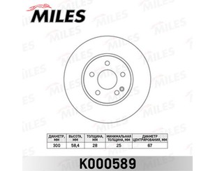 Диск тормозной передний вентилируемый для Mercedes Benz Vito/Viano-(639) 2003-2014 новый