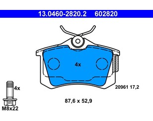Колодки тормозные задние дисковые к-кт для Citroen C2 2003-2008 новый
