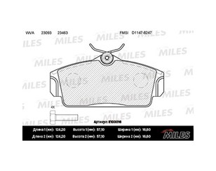 Колодки тормозные передние к-кт для Nissan Primera P11E 1996-2002 новый