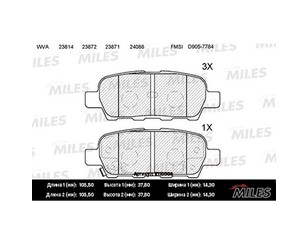 Колодки тормозные задние дисковые к-кт для Nissan 350Z (Z33) 2003-2009 новый