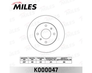 Диск тормозной передний вентилируемый для Nissan Almera Classic (B10) 2006-2013 новый