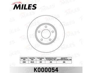 Диск тормозной передний вентилируемый для Nissan Almera Tino 2000-2006 новый