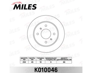 Диск тормозной задний для Nissan Almera N16 2000-2006 новый