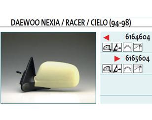 Зеркало левое механическое для Daewoo Nexia 1995-2016 новый