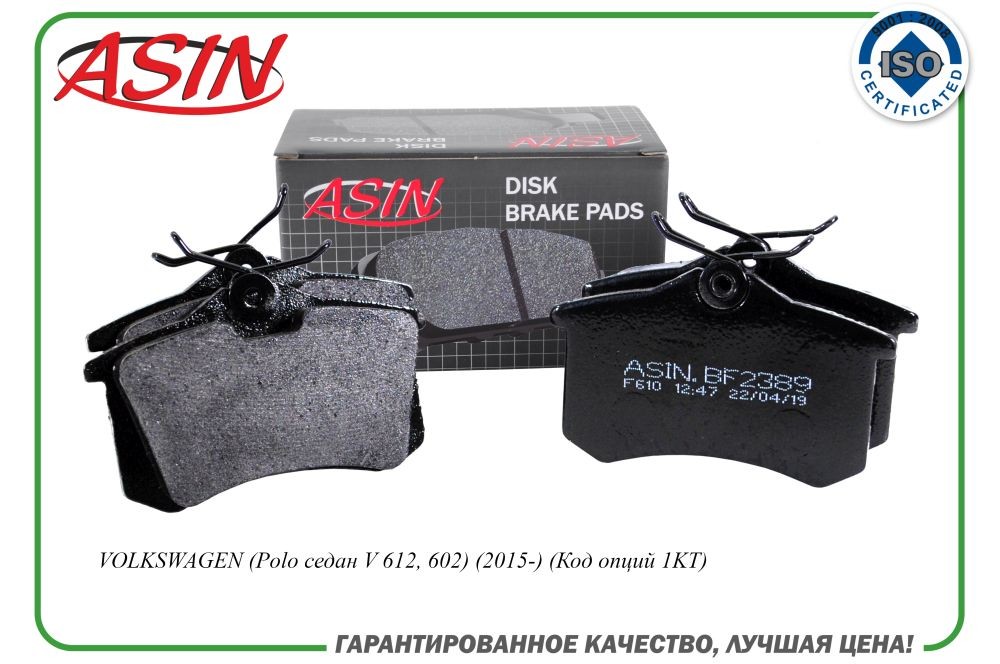 Колодки тормозные задние дисковые к-кт